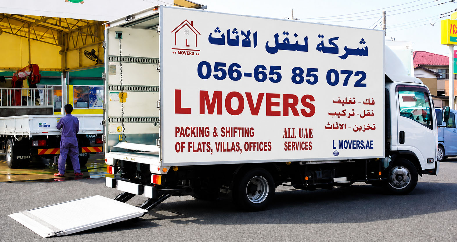 3-ton moving truck is equipped with a hydraulic jack system for safe locker movers