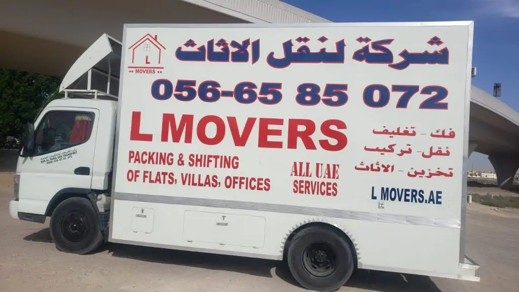 Truck is ready for Movers in Al Marjan Island