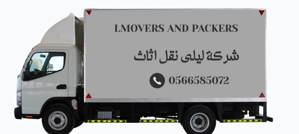نقل سريع